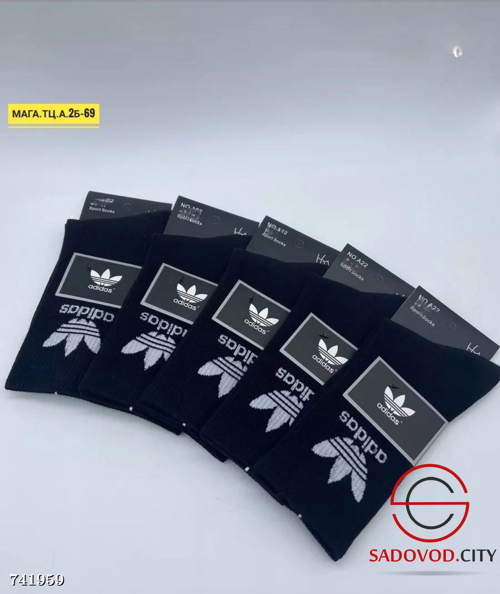 Женские спортивные носки 5 пар - Bruno фото 3