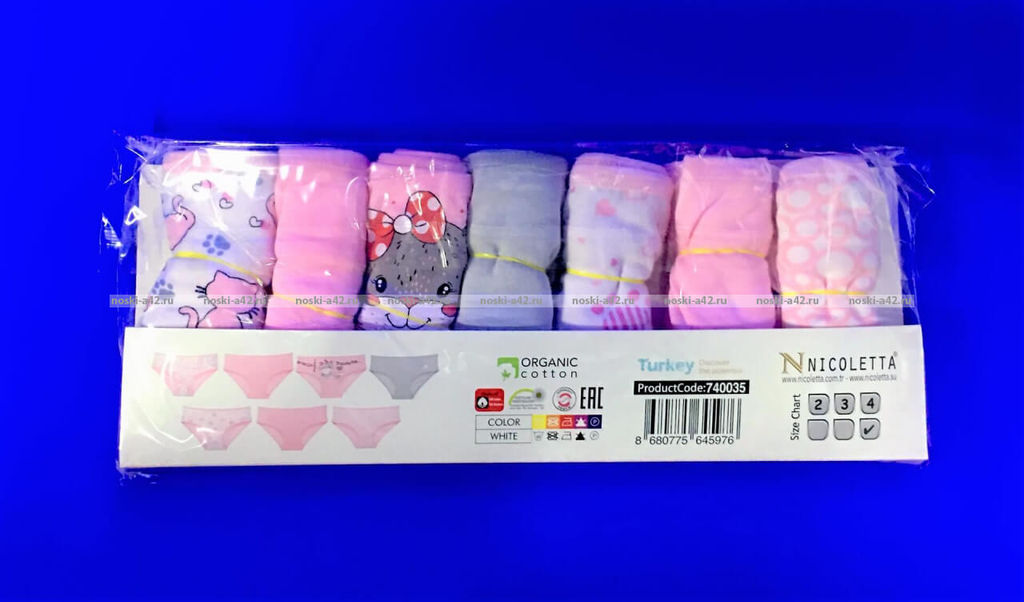 Цена за 7 шт. Детские трусы для девочек Турция "Неделька - 7 шт." арт. 740036 (742036, 740035, 742035)