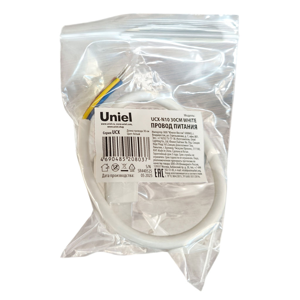 UCX-N10 30CM WHITE Провод питания для светильника серии ULO-N, 30см. Цвет белый. ТМ Uniel