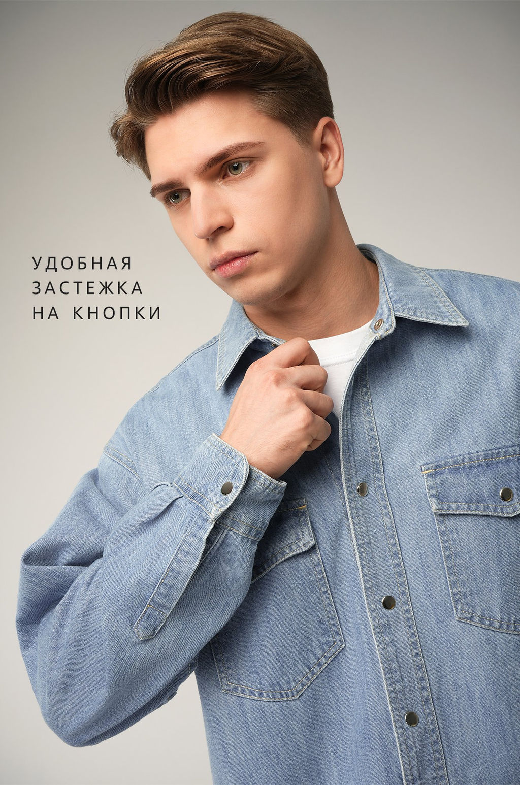 Мужская джинсовая рубашка Happyfox - Happy fox фото 4