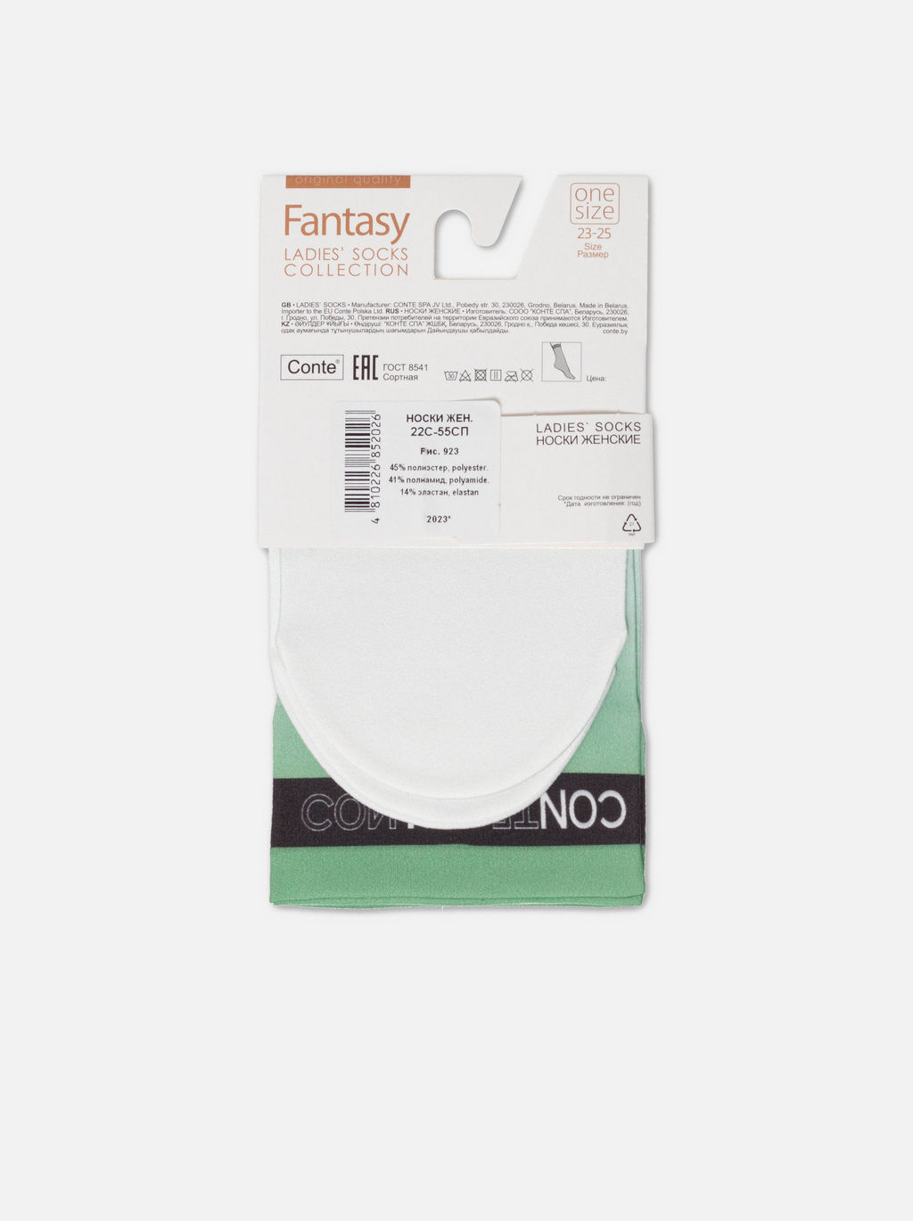 Цена за 2 пары. Носки Классические CONTE FANTASY Плотные носки с рисунком Mint mix - Conte elegant фото 7