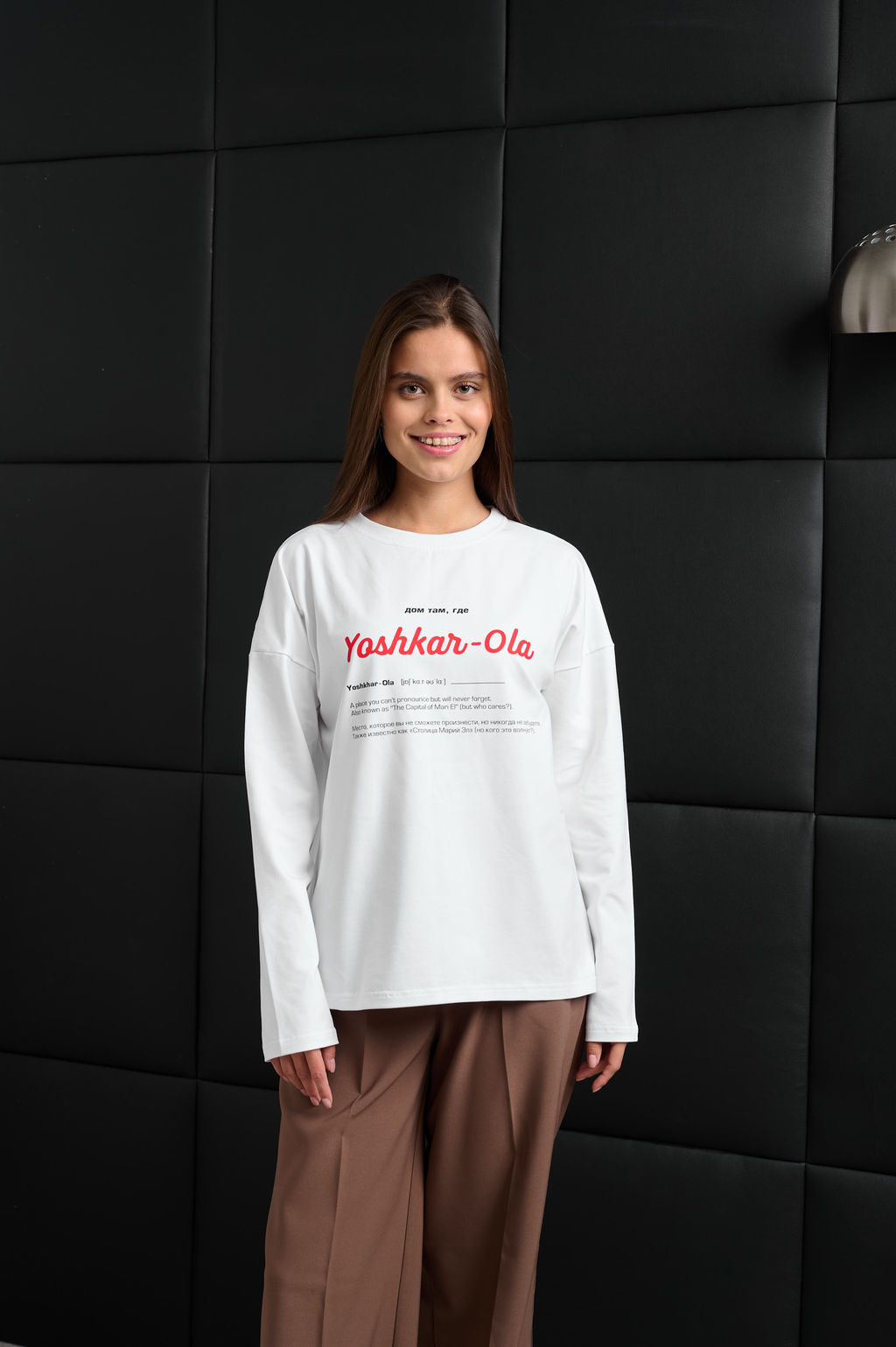 Лонгслив женский белый "Дом там где..."