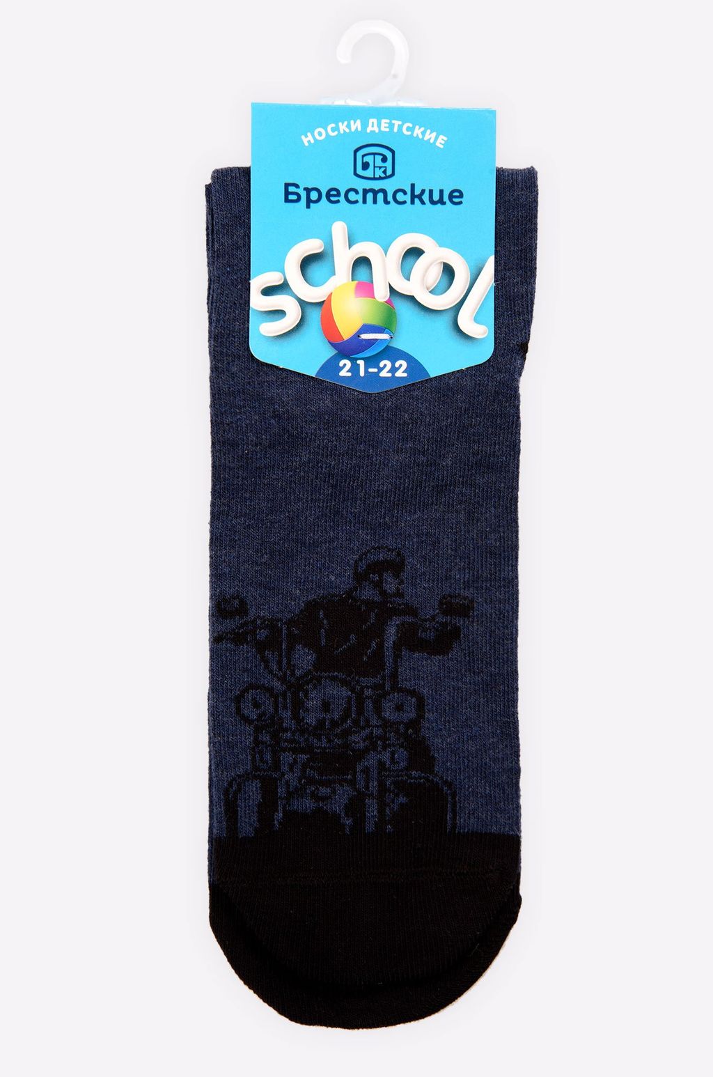 Носки для мальчика Брестские  фото 3