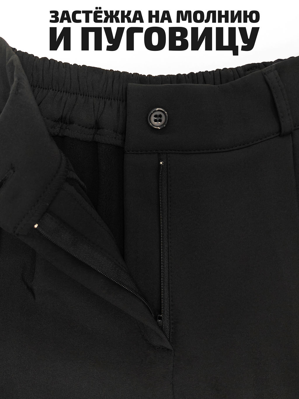 Брюки-палаццо утеплённые для девочек