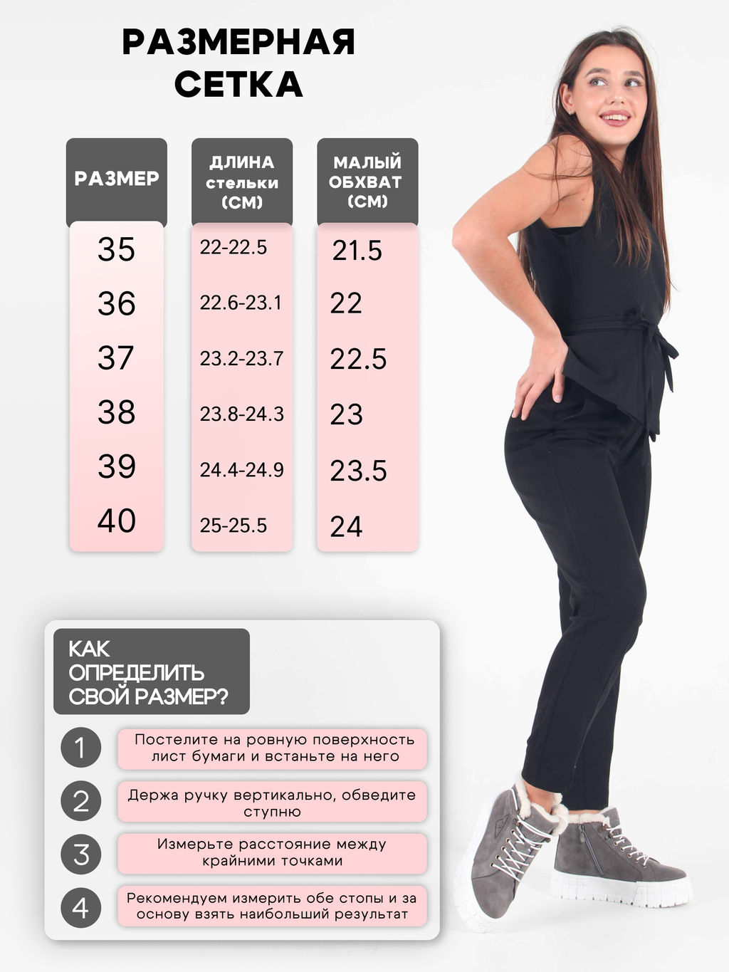 Ботинки 243.212131w. серый замок замша/Мех