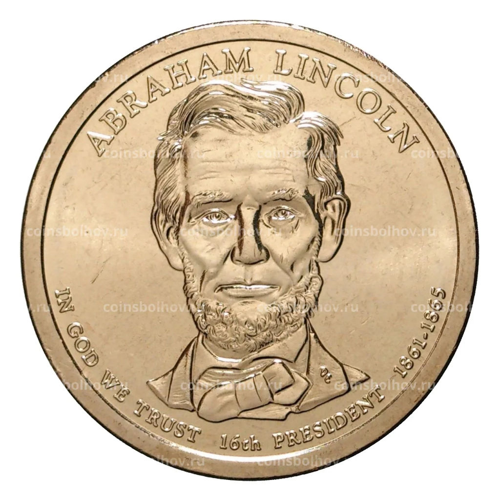 1 доллар 2010 года D Авраам Линкольн 16-й президент США