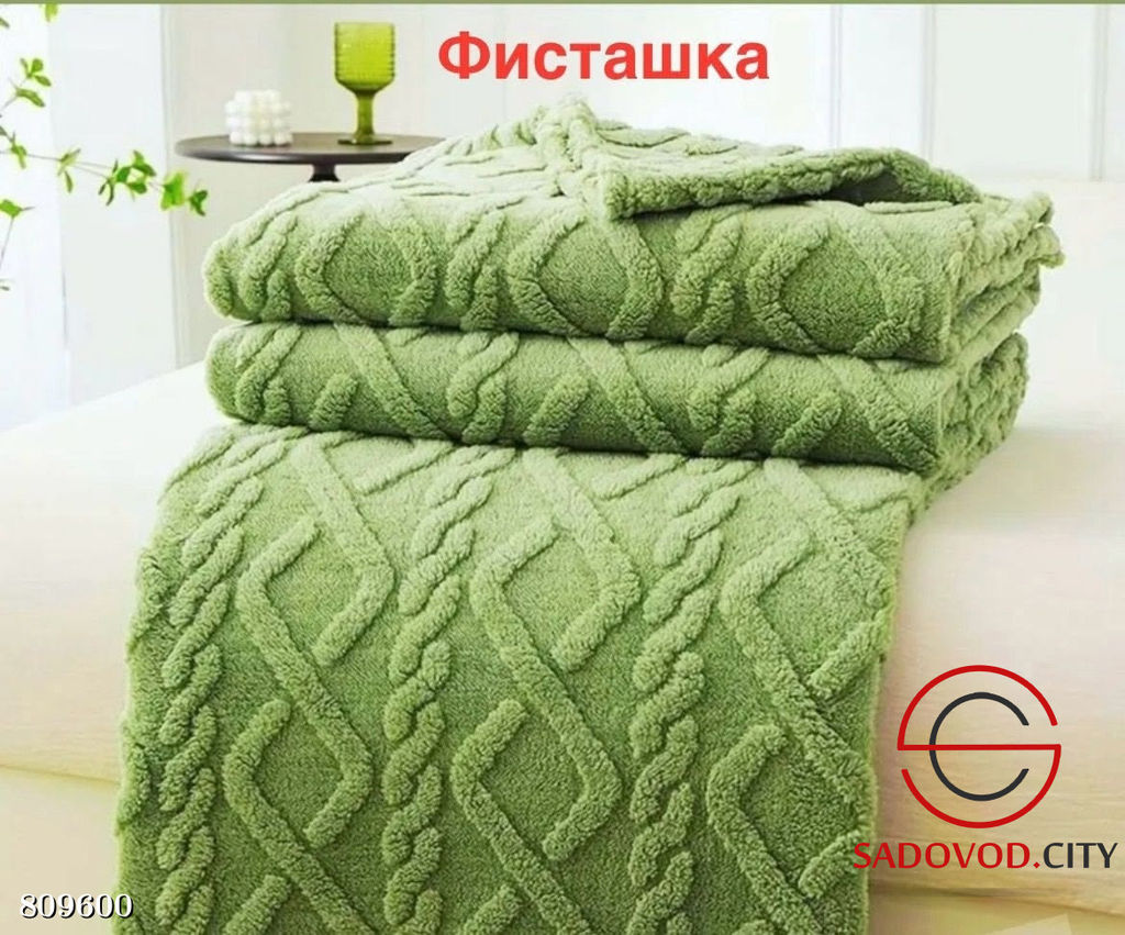 Плед косичка размер 200 на 230.