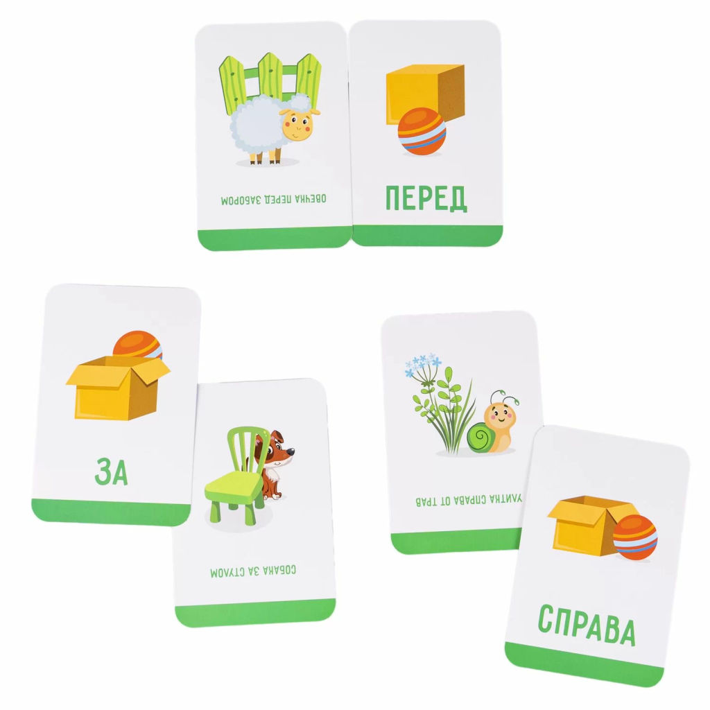 Мини-игры с карточками ИГРАЮ ГДЕ ХОЧУ СЛОГИ И ПРЕДЛОГИ многоразовые Bondibon фото 5