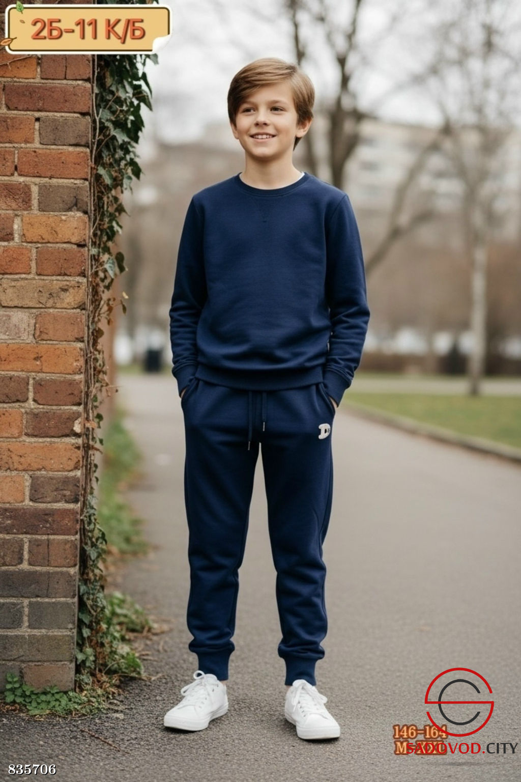 Штаны спортивные детские