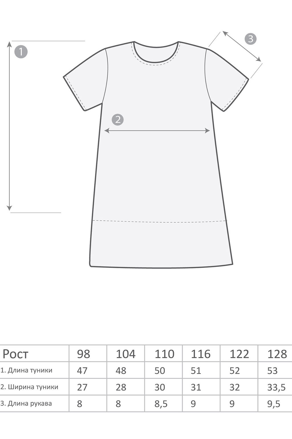 Туника для девочки белая - Almond фото 3