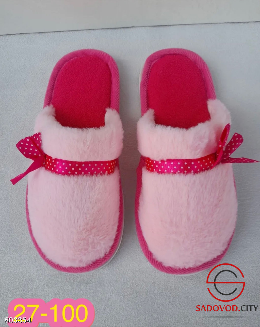Тапочки женские домашние