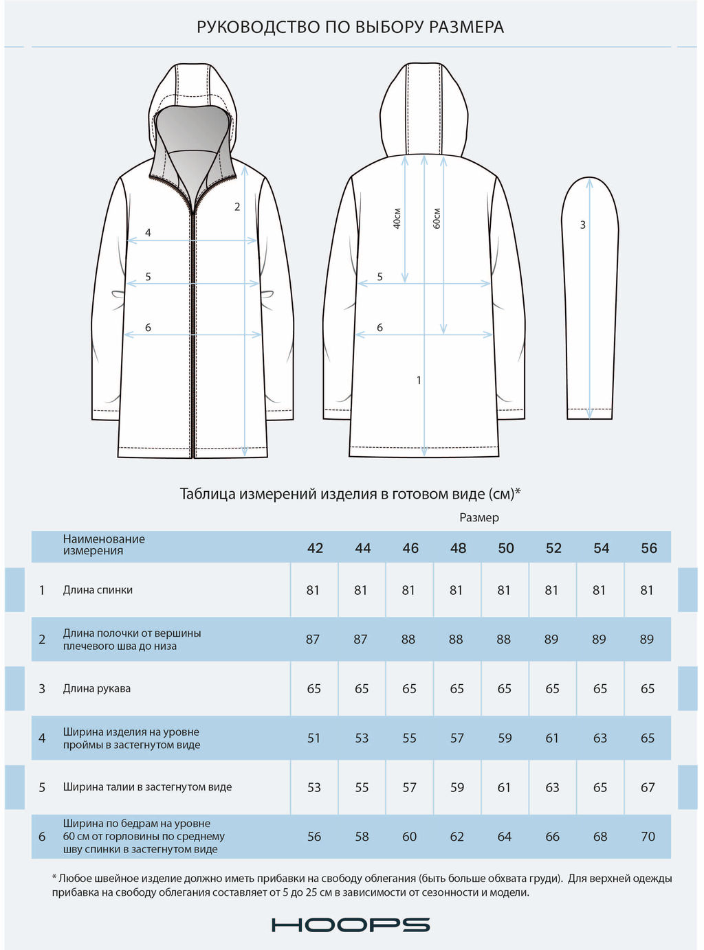 Пуховик женский 

АРТ. 81795z - Hoops фото 9