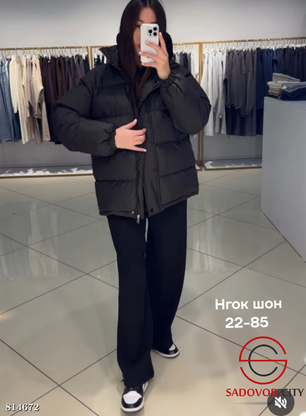 Куртка женская зимняя на молнии - Bruno фото 2