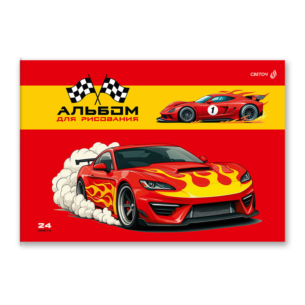 Светоч А254 Альбом для рисования 100 г/м2 A4 29.5 х 20.2 см 24 л. на скобе 5 шт. 01701 Всегда первый
