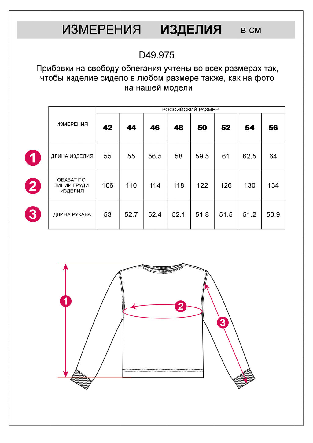 VILATTE / Свитшот со стразами из футера с эластаном  фото 13