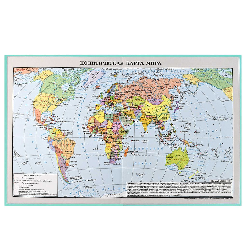 Дневник школьный 5-11 класс арт. 60099 ЗАЯЦ ФОТОГРАФ - Феникс+ фото 5