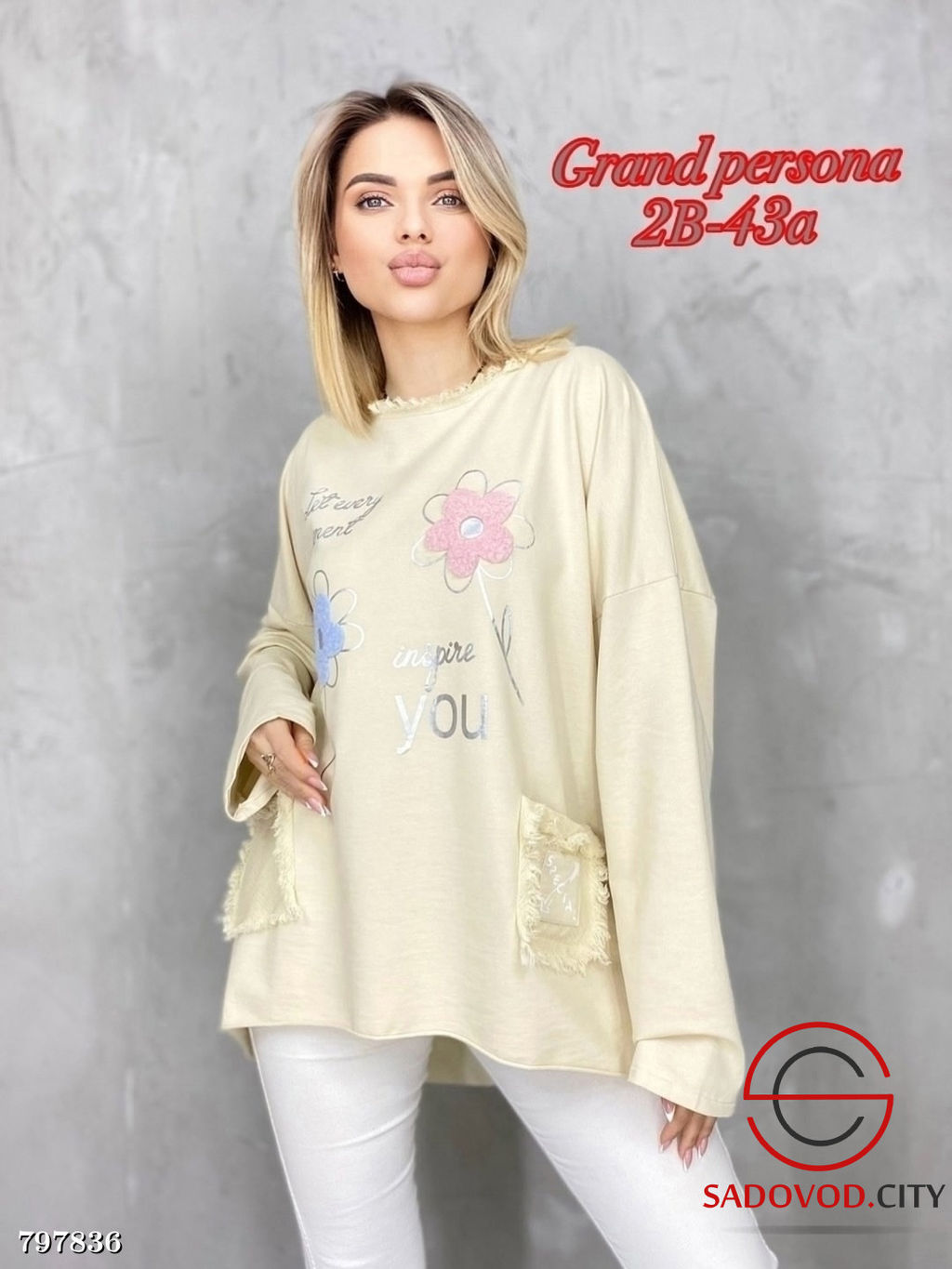 кофта женская под Италию