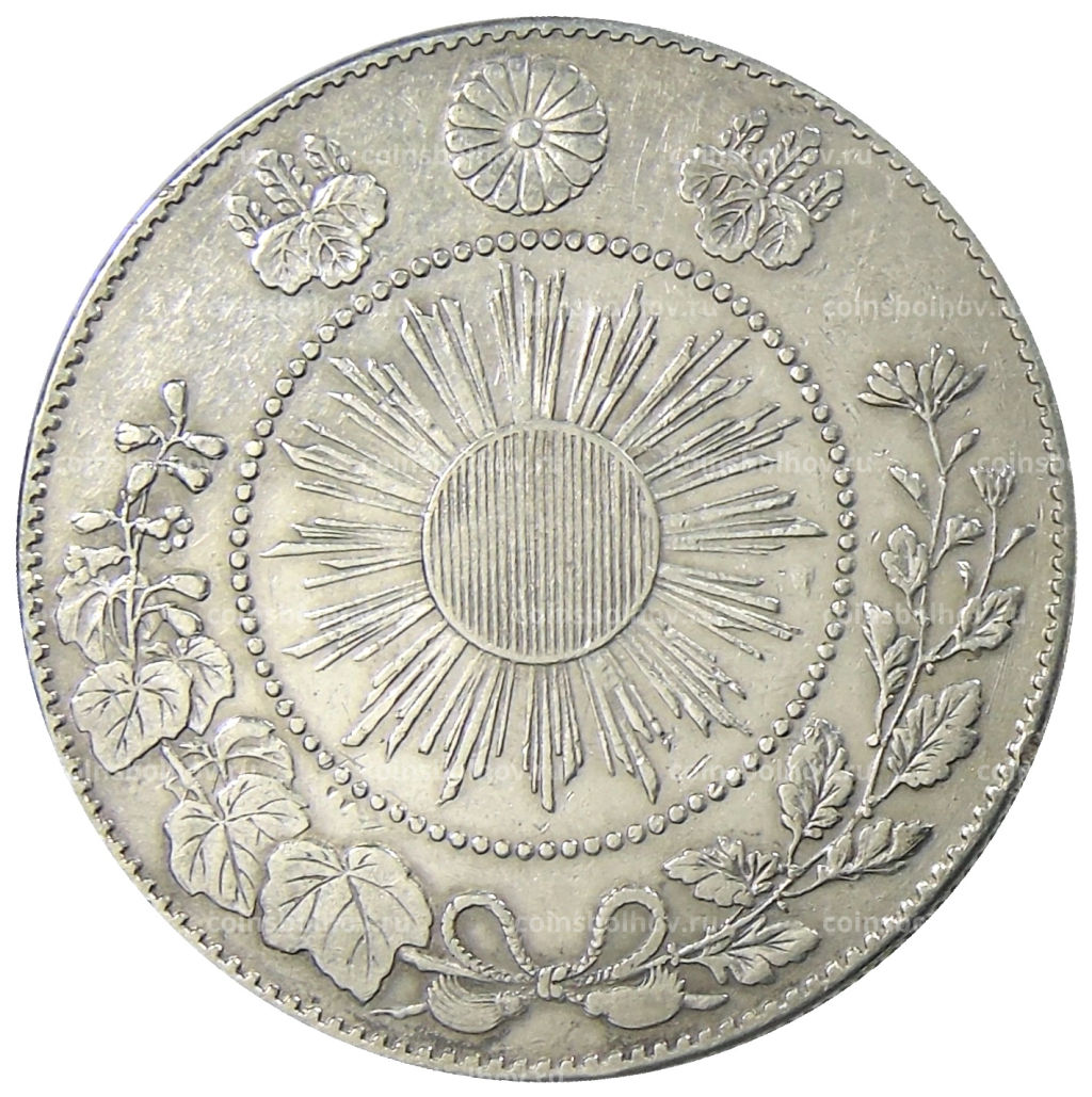 50 сен 1871 года Япония