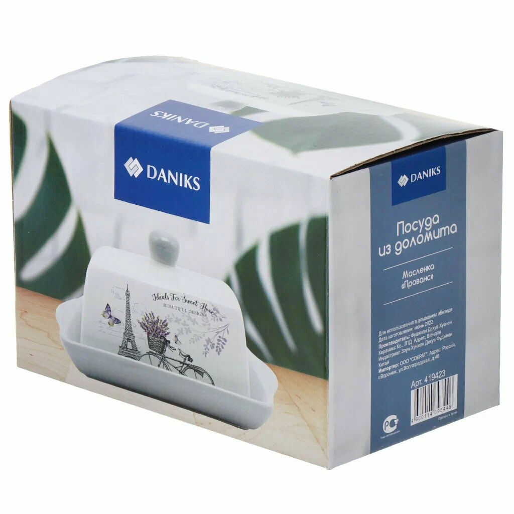 Масленка с крышкой Прованс, доломит (419423) /DANIKS/  фото 5