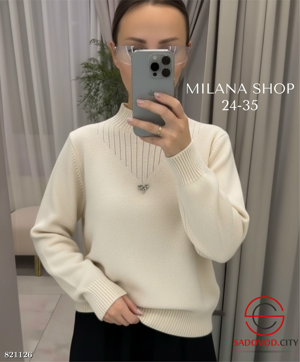 Кофта женская однотонная