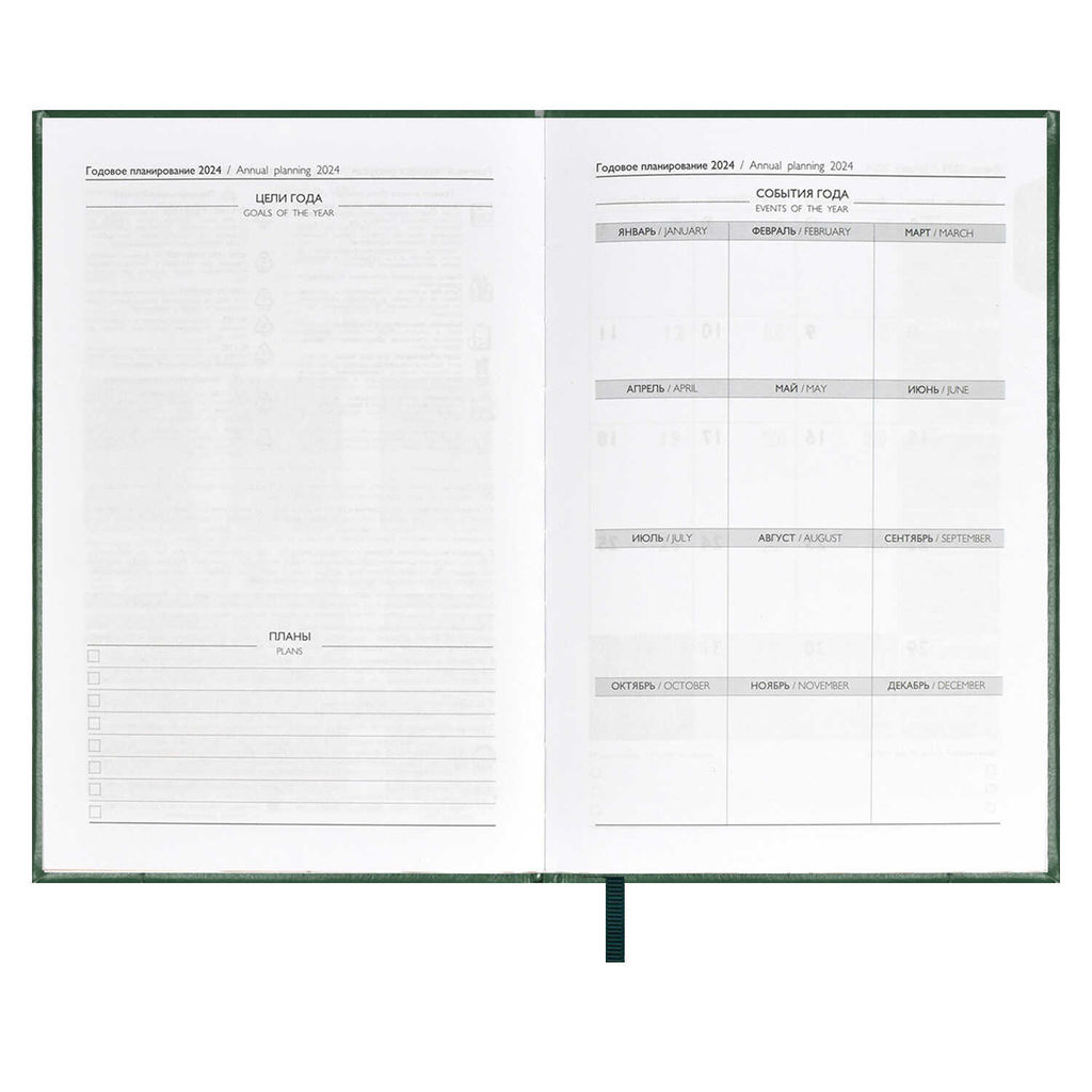 Ежедневник датированный 2024 ESCALADA, А5, 176 л., арт. 63746/ 15 САРИФ-ЭКОНОМ ЗЕЛЁНЫЙ  фото 7