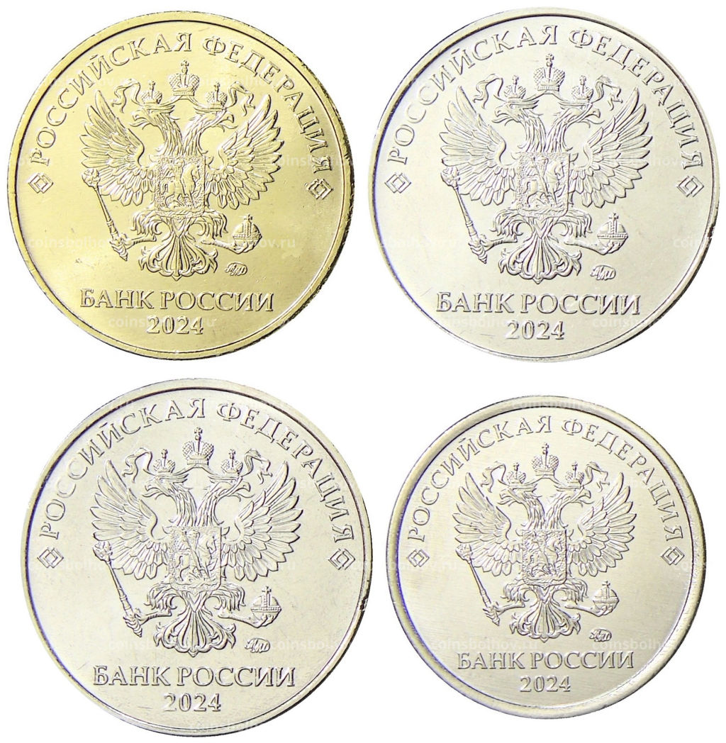 Годовой набор монет 2024 года ММД