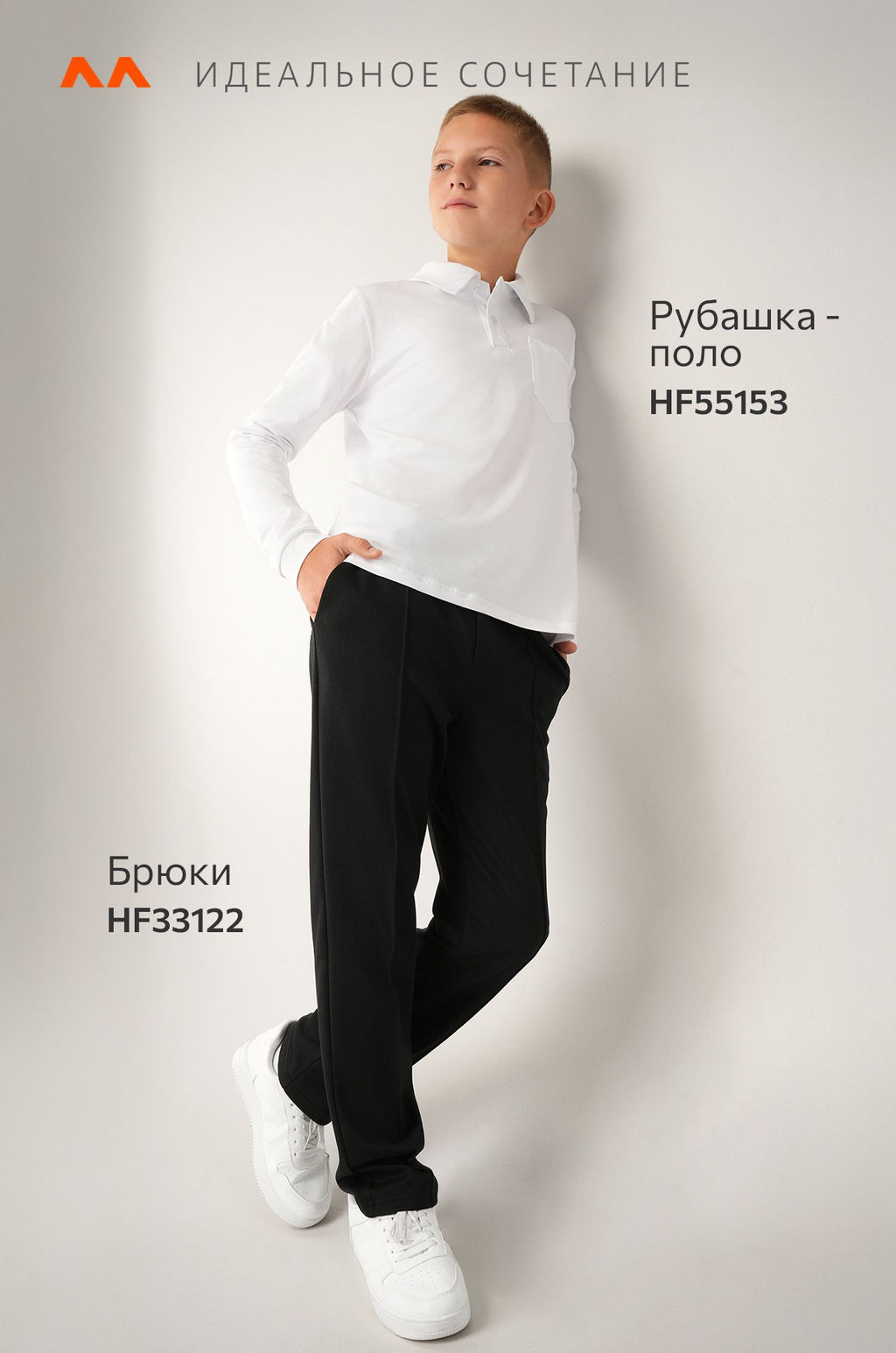 Рубашка-поло с длинным рукавом для мальчика Happyfox - Happy fox фото 11