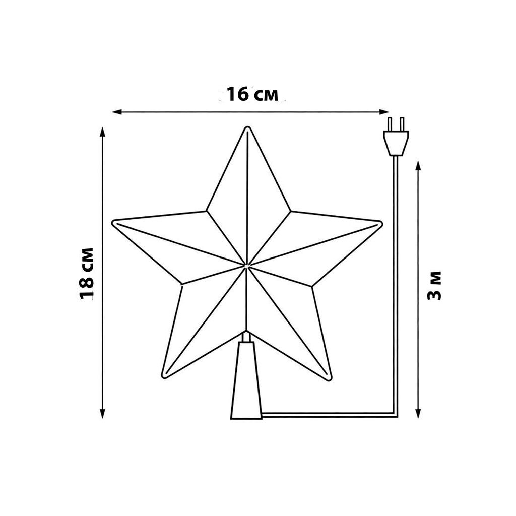 ULD-H1516-010/DTA MULTI STAR Украшение светодиодное для ёлки Звезда, 15см. 10 светодиодов. Разноцветный свет. Прозрачный провод. TM Uniel.