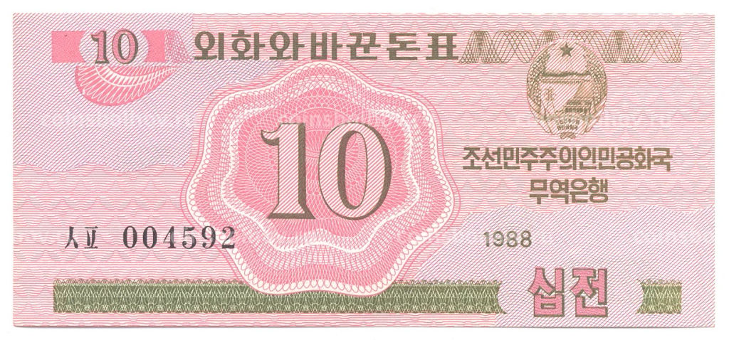 10 чон 1988 года Северная Корея