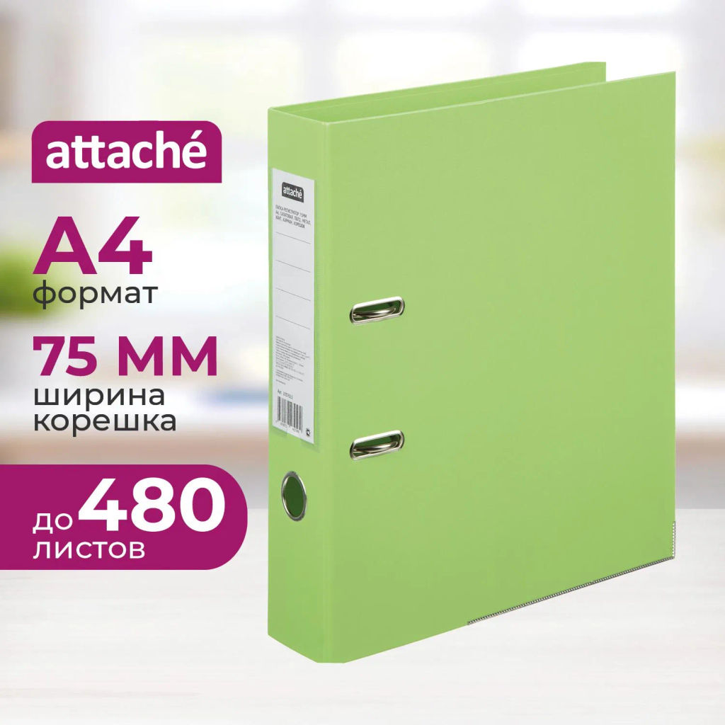 Папка-регистратор 75мм Attache салатовая ПБП2 метал кант карман корешок  фото 2