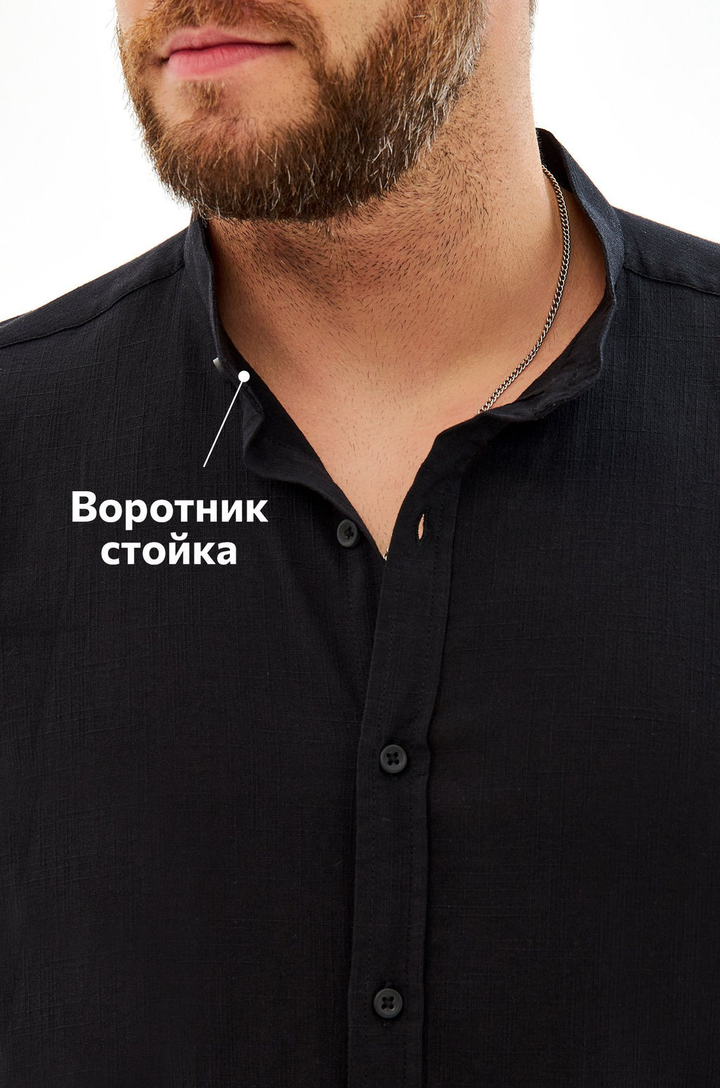 Мужская льняная рубашка с воротником-стойкой Happyfox