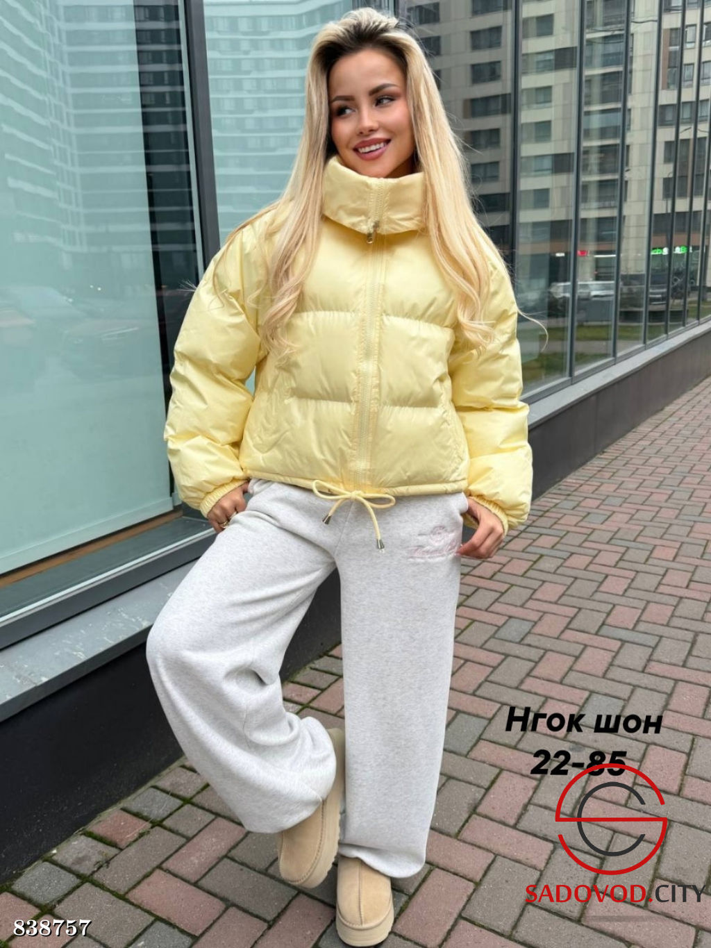 Куртка женская весенняя