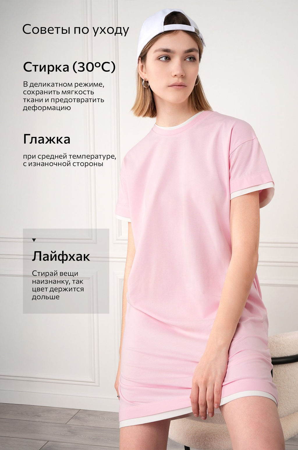 Женское трикотажное платье Happyfox