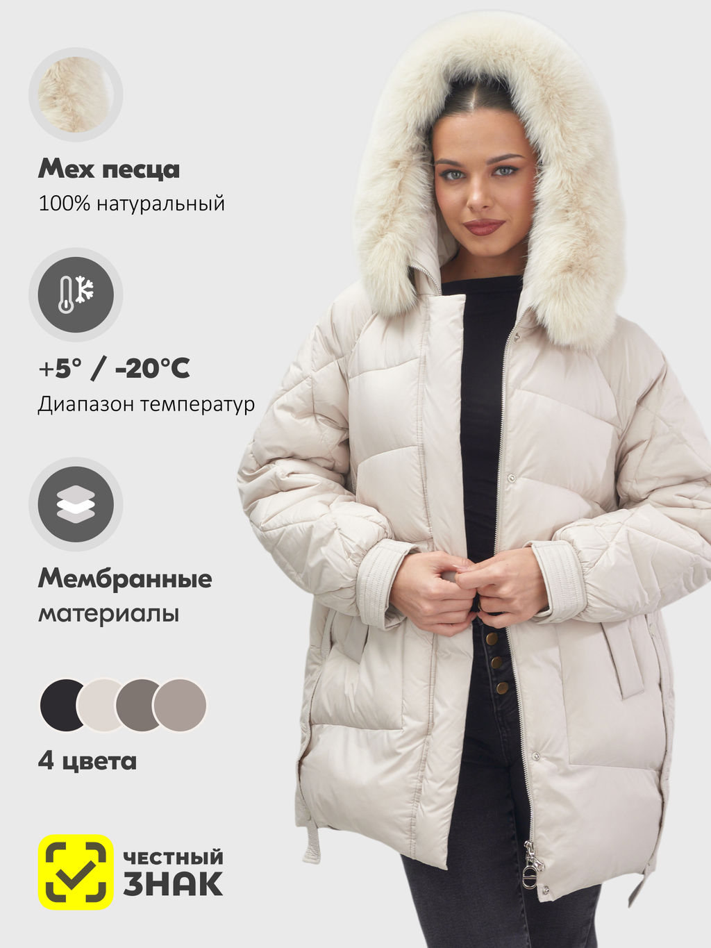 Куртка зимняя женская с мехом Бренд: Visdeer  фото 19