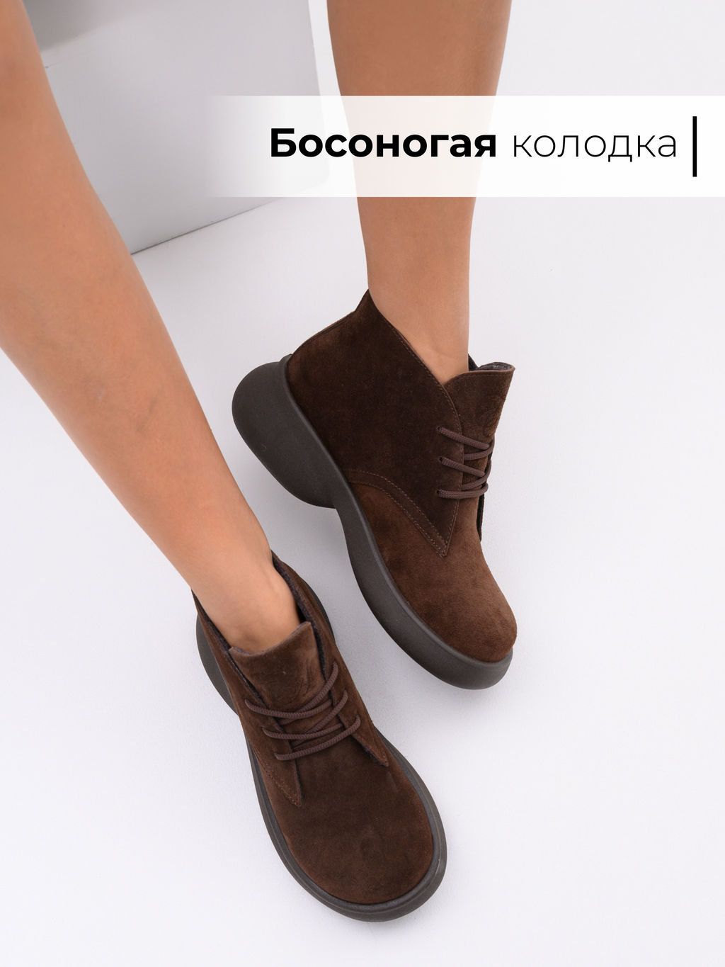 Ботинки EDART 308.927br.Коричневая замша+коричневый/байка