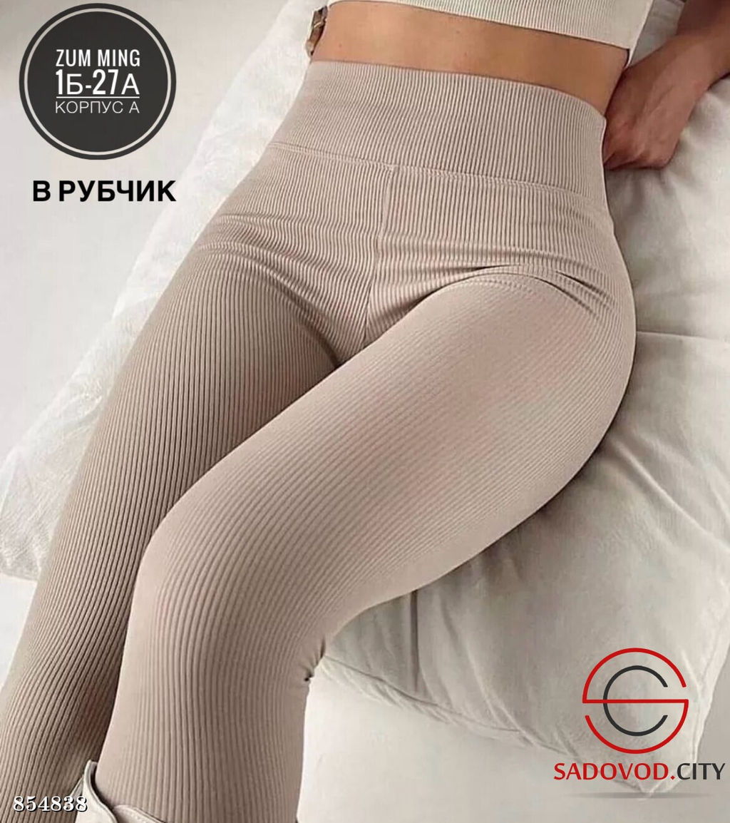 Леггинсы женские в рубчик - Fiona фото 2