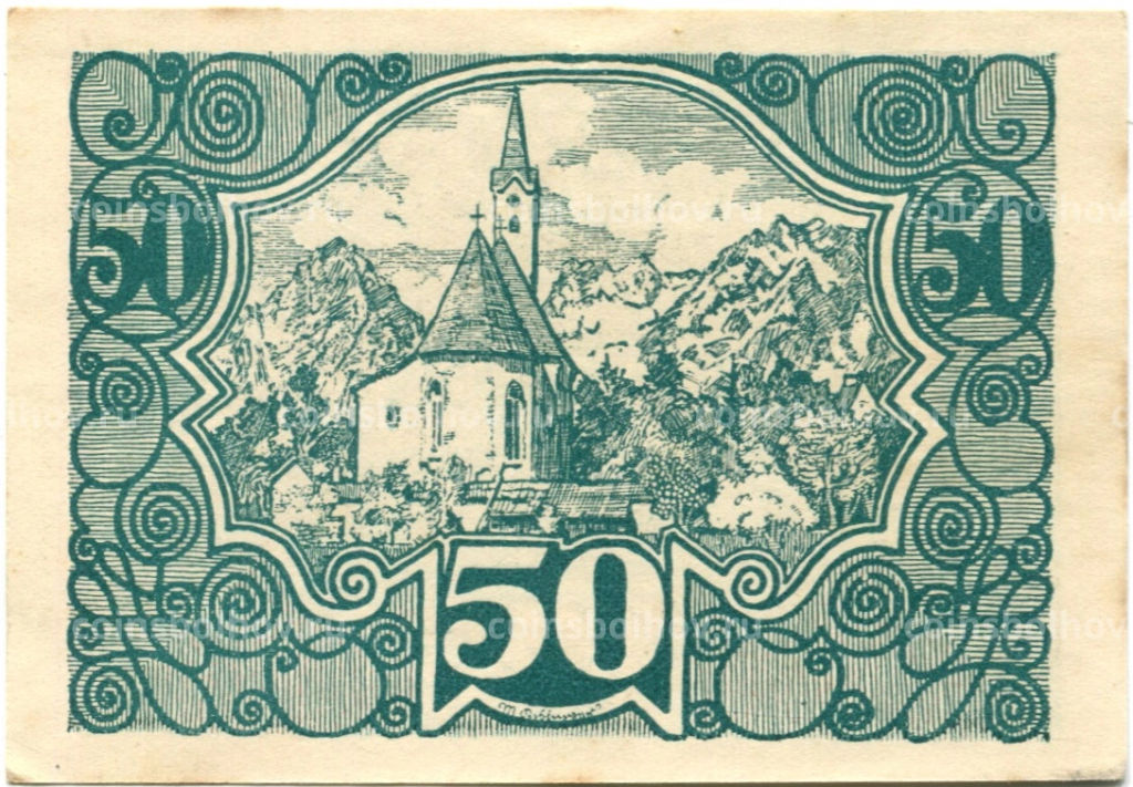 Банкнота 50 геллеров 1920 года Австрия Фордерштойдер (нотгельд)