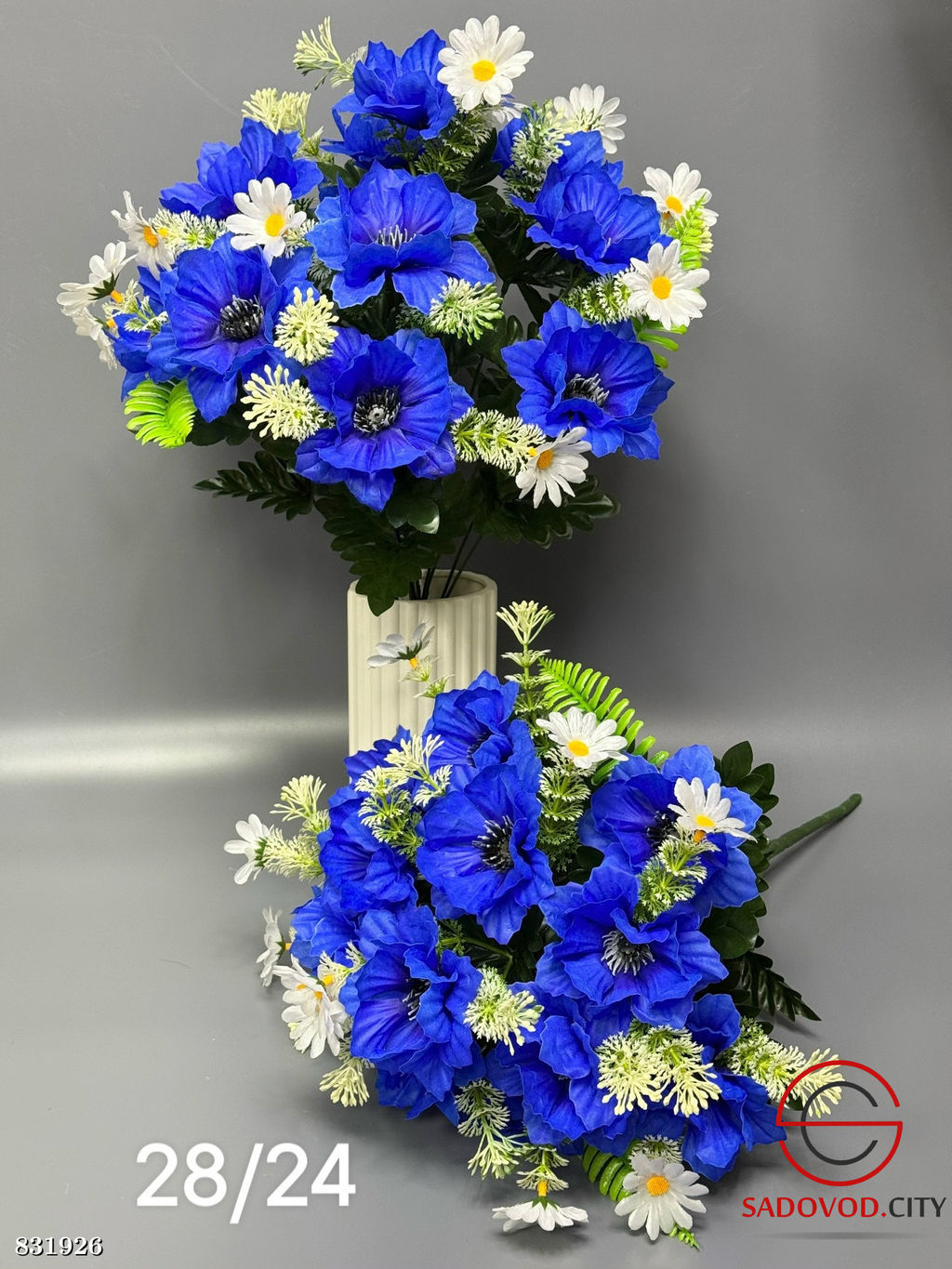 Искусственные цветы, 50 см.