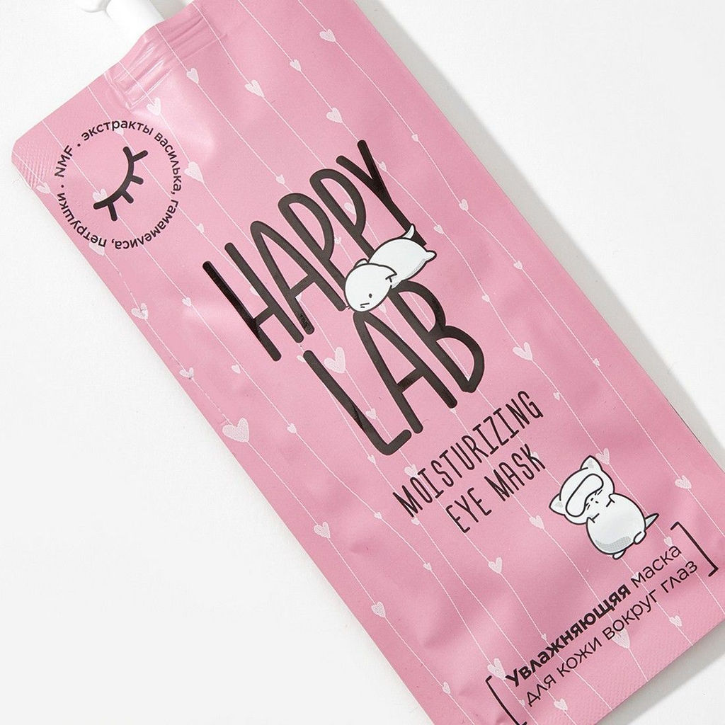 Happy Lab Увлажняющая маска для молодой кожи вокруг глаз / Moisturizing Eye Mask, 20 мл 2560  фото 3