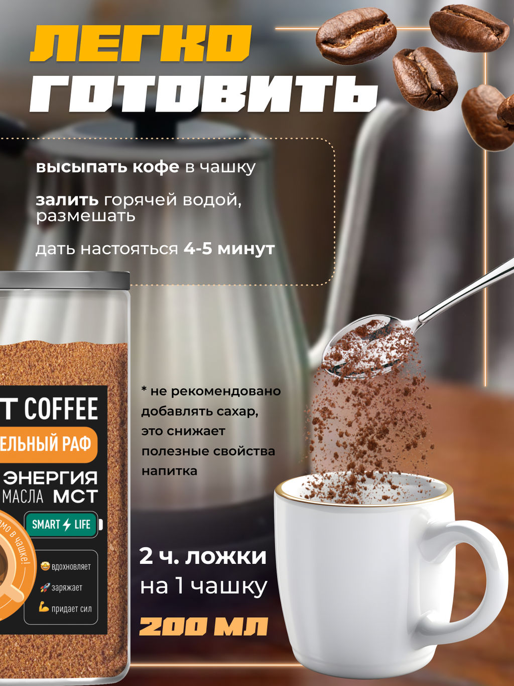 МСТ coffee Карамельный раф смарт Madeo 0,300 кг  фото 6