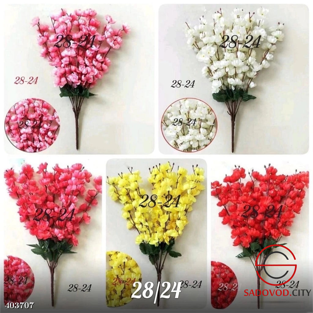 Букет цветов 7г, 20шт