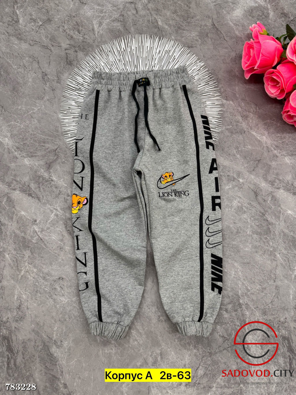 Детские брюки однотоные - Bruno фото 6