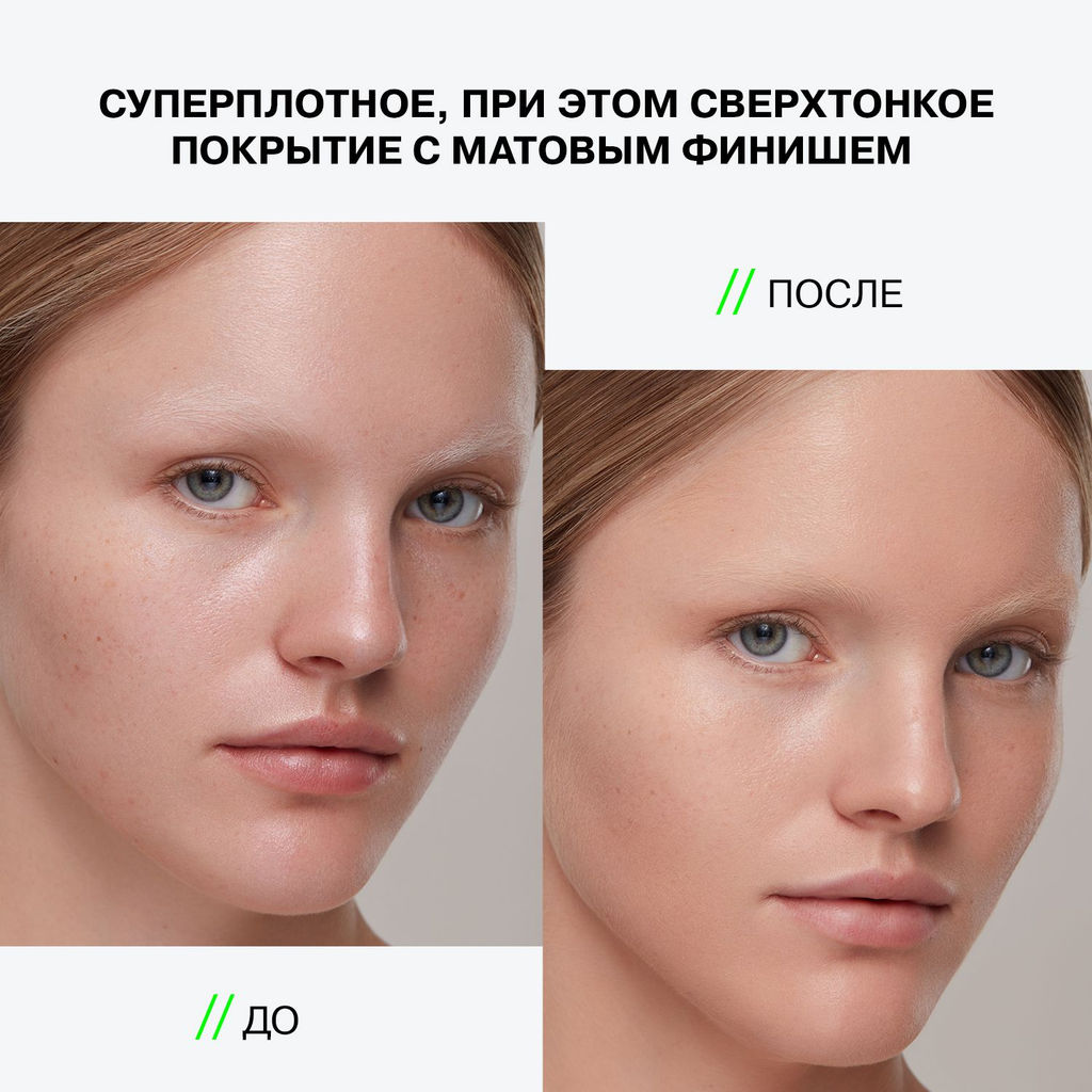 Influence Beauty Тональная основа с высокой степенью покрытия Ekso Skin тон 03 Medium light Светло-бежевый  фото 5