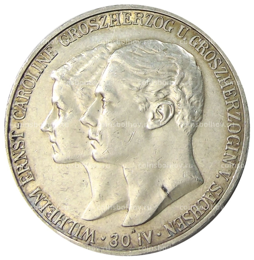 5 марок 1903 года A Германия (Саксен-Веймар-Эйзенах) Свадьба Вильгельма и Каролины