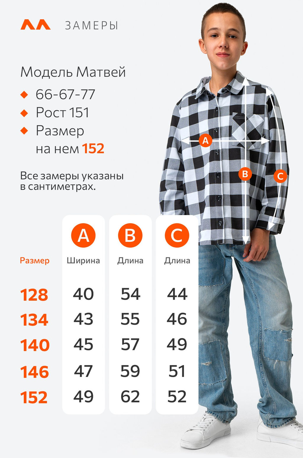 Рубашка в клетку для мальчика из футера двухнитки Happy Fox  фото 2