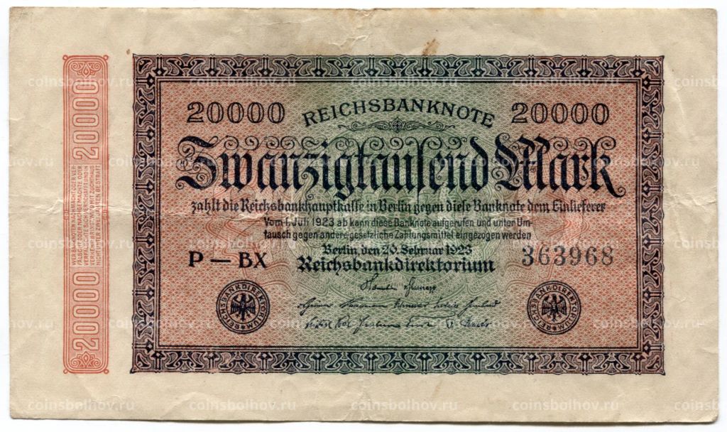 20000 марок 1923 года Германия