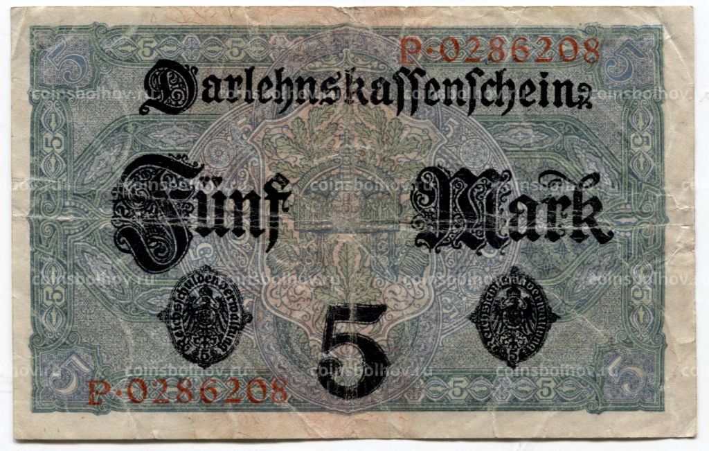 5 марок 1917 года Германия