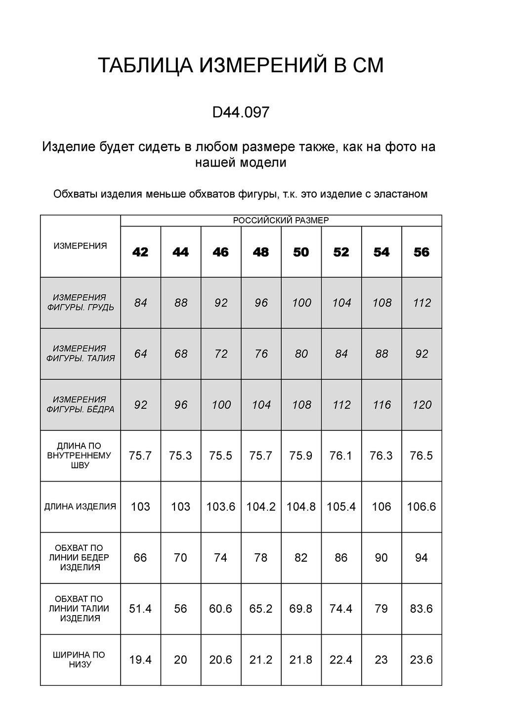 VILATTE / Леггинсы из премиального хлопка с эластаном  фото 4