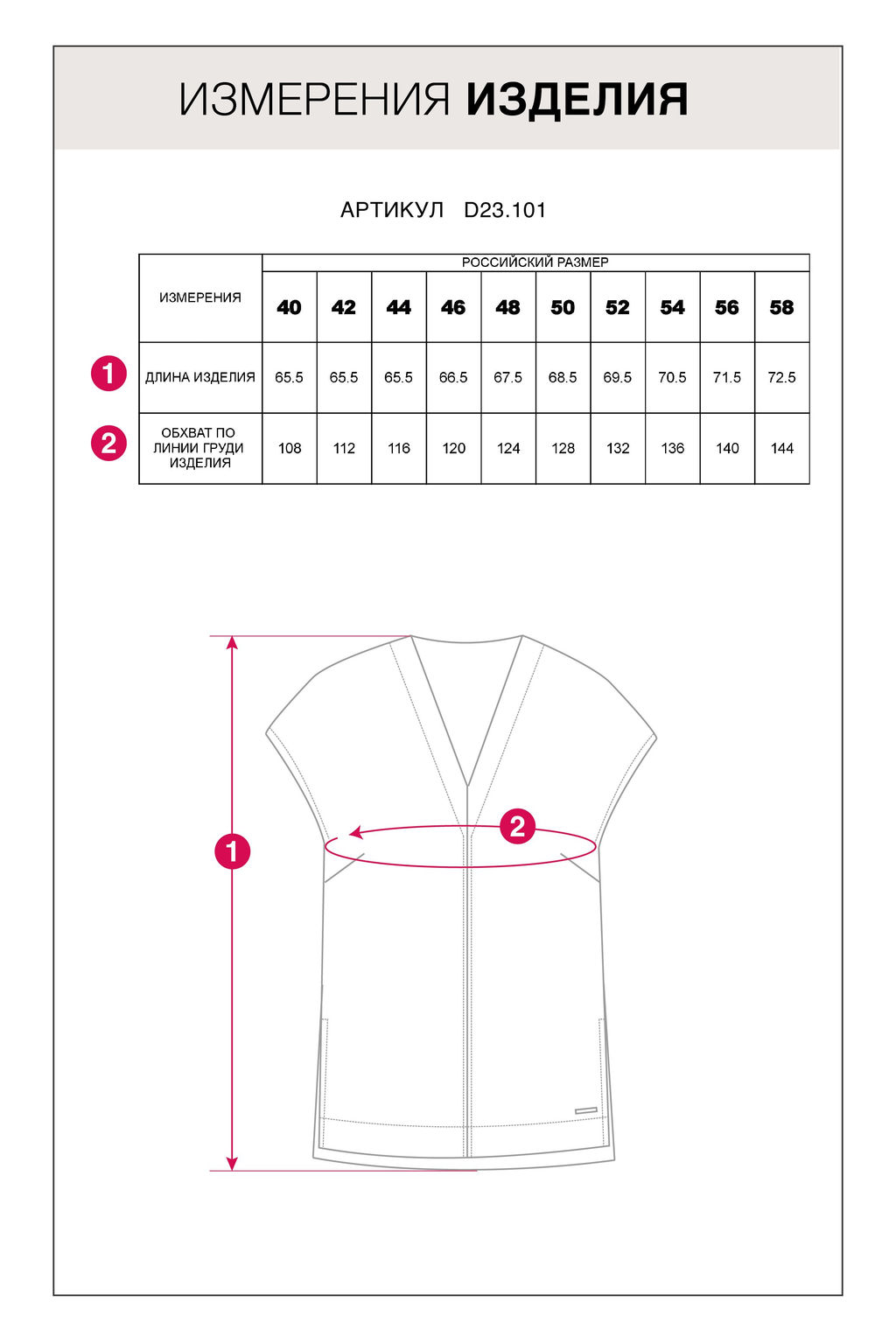 VILATTE / Свободная блузка-топ без застежки изо льна  фото 6