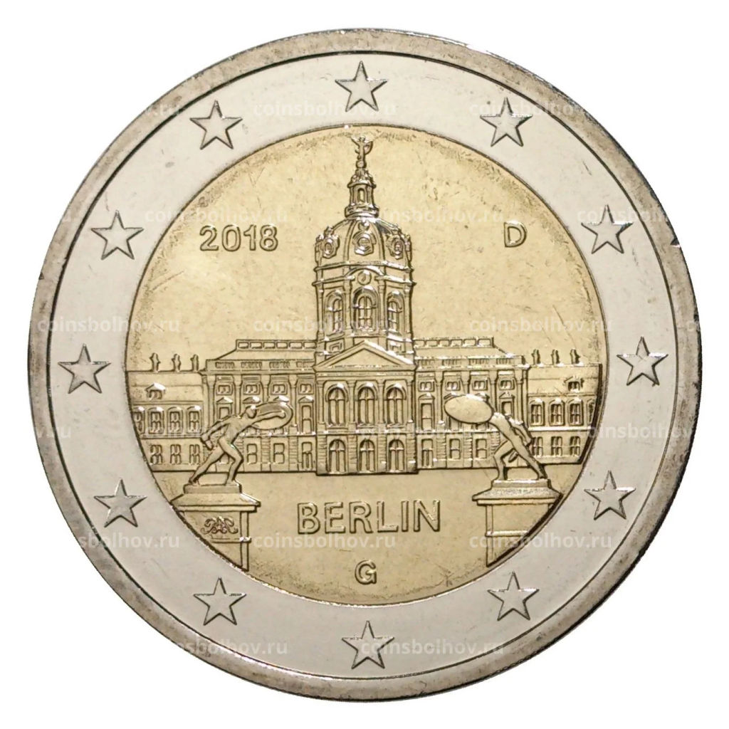 2 евро 2018 года G Германия Федеральные земли Германиия Берлин